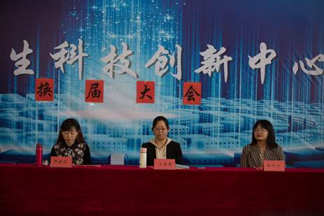 说明: 说明: E:\大学生科技创新中心\换届大会照片\HF5A7592.jpg