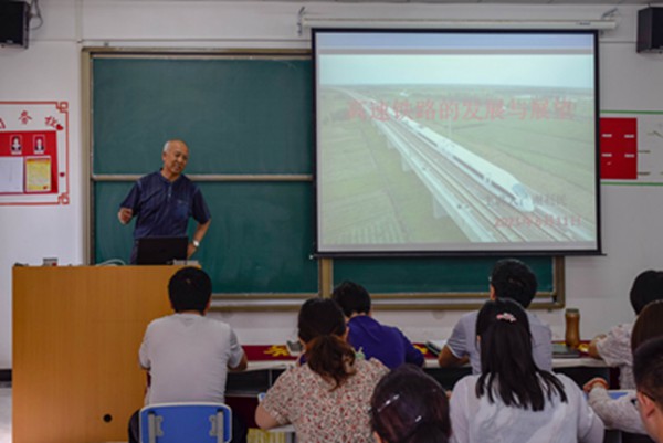 交通运输系成功组织学科带头人学术活动